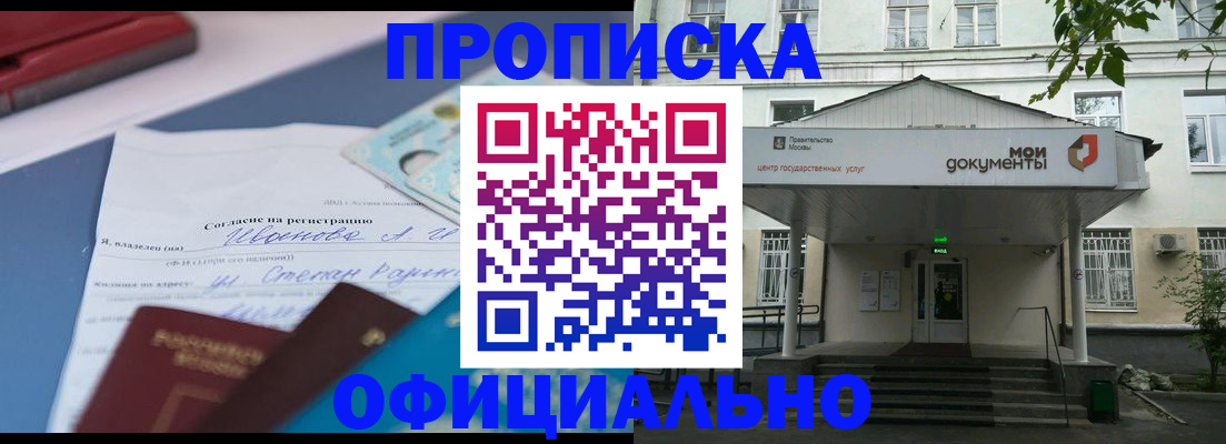 форма 3 в Старой Руссе